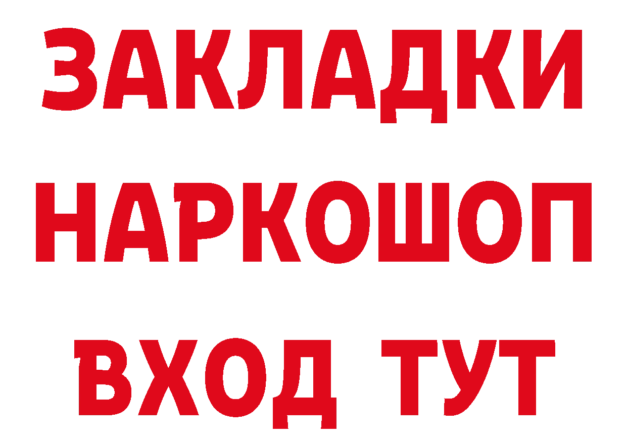 Галлюциногенные грибы Cubensis как войти сайты даркнета mega Спасск-Рязанский